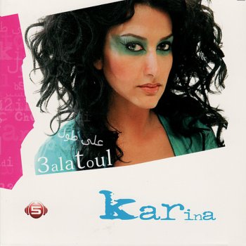 Karina 3alatoul (Remix By Firash Shatila)