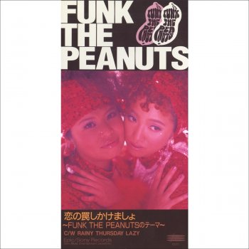 FUNK THE PEANUTS Koi No Wana Shikakemasho - FUNK the PEANUTS No Theme