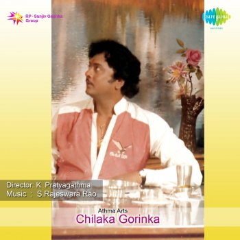 Ghantasala Naa Rani Kanulalone