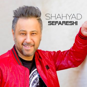 Shahyad Bi Tou Hargez (feat. Emrah)