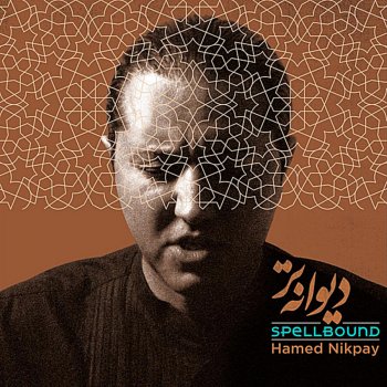 Hamed Nikpay A Whisper (najva)