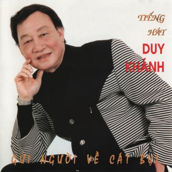 Duy Khánh Túy ca