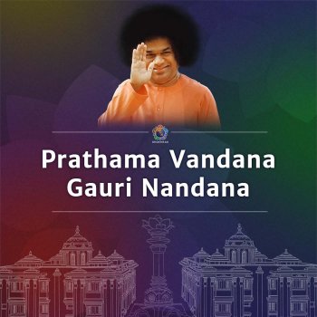 Sri Sathya Sai Prathama Vandana Gauri Nandana