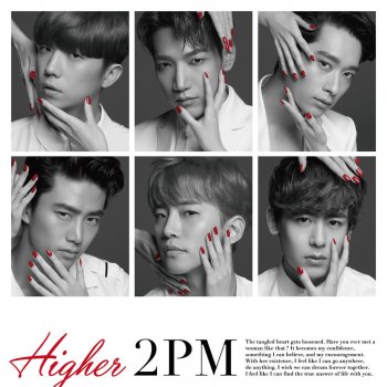 2PM My House - Japanese Version