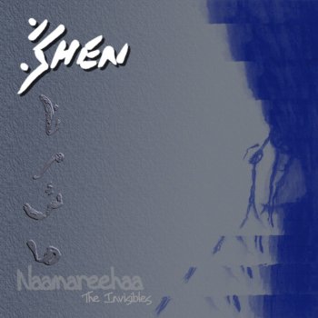 Shen Rangeen-kamaanhaayeh Sepid o Siyaah