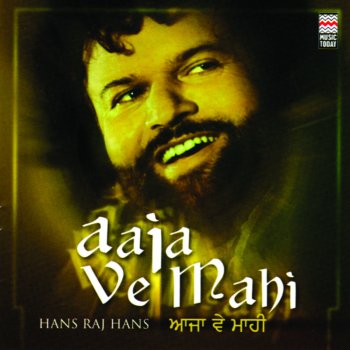 Hans Raj Hans Mere Saheba