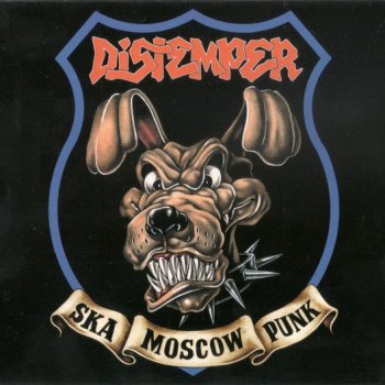 Distemper Осторожно – нам всё можно!