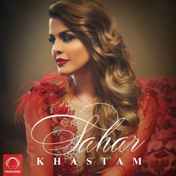 Sahar Khastam