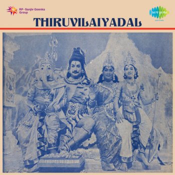 Sivaji Ganesan feat. Savitri & Nagesh Film Story