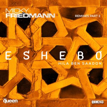 Исполнитель Micky Friedmann feat. Hila Ben Saadon, альбом Eshebo Remixes, Pt. 2