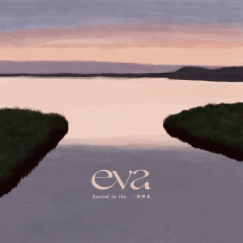 STACO feat. OLDWAYS EVA