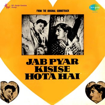 Mohammed Rafi feat. Lata Mangeshkar Yeh Ankhen Uff Yunmma