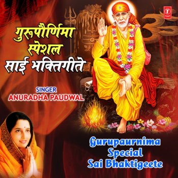 Anuradha Paudwal Sai Reham Nazar Karna (From "Aarti Shree Sai Ki")