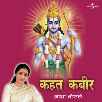 Asha Bhosle Kaun Milave Mohe Jogiya Se