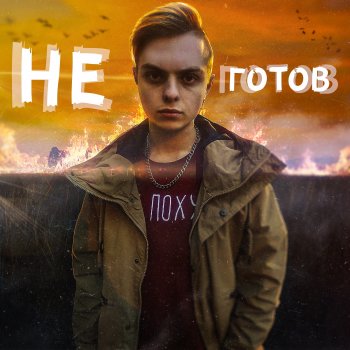 СМЫСЛА.net Не готов