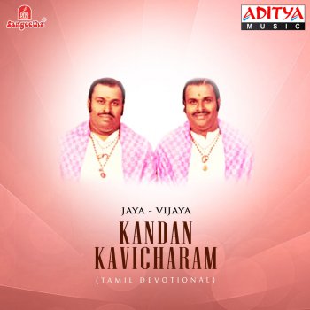 Jaya - Vijaya Anbu Thiruvilakke