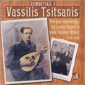 Vassilis Tsitsanis Mario Ke Manavis