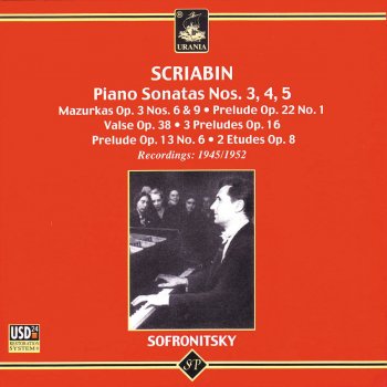 Исполнитель Vladimir Sofronitsky, альбом Scriabin: Piano Sonatas Nos. 3-5