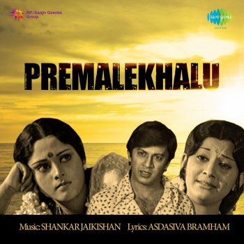 Jikki Yekaanthamu