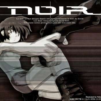 ALI PROJECT Coppelia no Hitsugi (Noir Ver.)