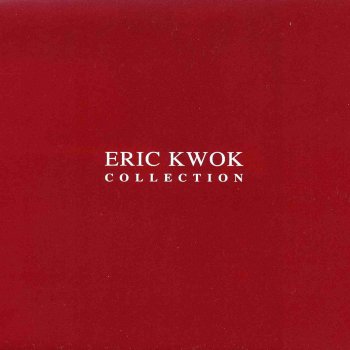 Eric Kwok I'm Not 黃耀明