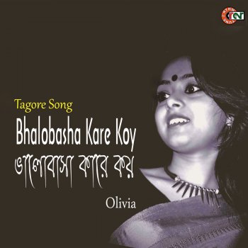 Olivia Jagorane Jay Bibhabori