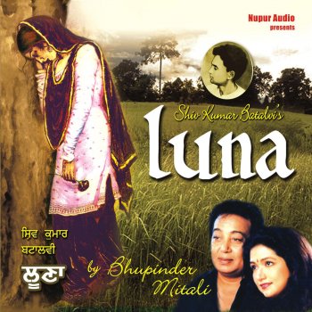 Mitali Singh feat. Bhupinder Singh Main Adhure Geet Di Satar