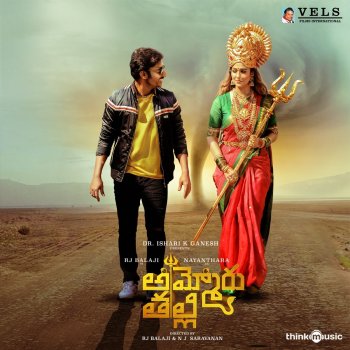 Girishh G feat. Jairam Balasubramanian Choosanu (Ammoru Song)