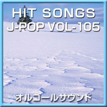 Orgel Sound J-Pop crossroad (YUI)