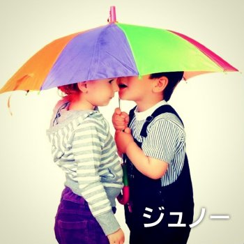Shima 本当の愛を知らない僕らのための便り