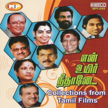 K. J. Yesudas feat. S. Janaki Nizhal Thedi