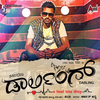 Arjun Janya Naanu Solpa Loose