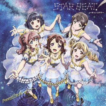 Poppin'Party STAR BEAT!〜ホシノコドウ〜 (instrumental)