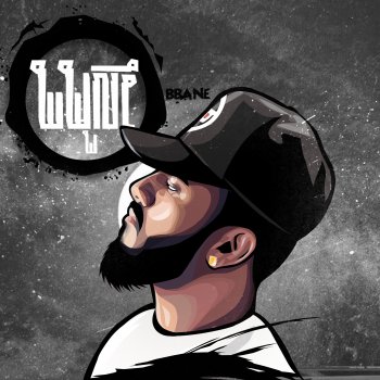 Rahul Dit-O Obbane