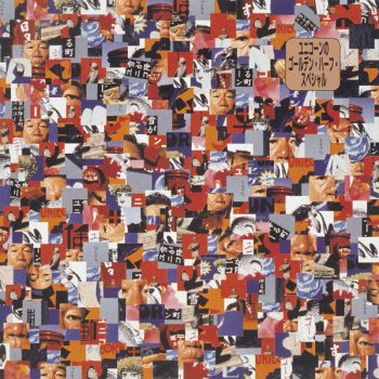 Unicorn Maybe Blue (Original Karaoke)