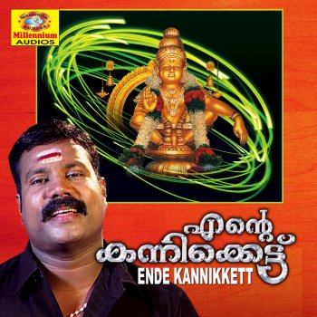 Kalabhavan Mani Ayya Gireesha