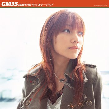 後藤真希 Positive Gennki!