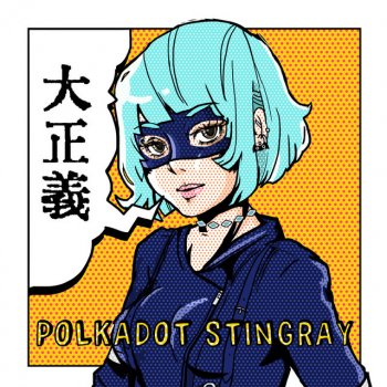 Polkadot Stingray シンクロニシカ