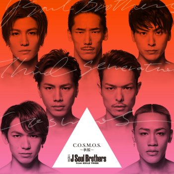 J SOUL BROTHERS III C.O.S.M.O.S. ~秋桜~