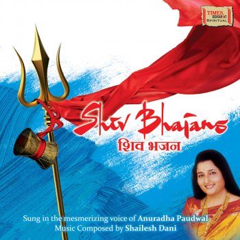 Anuradha Paudwal Bhole Shankar