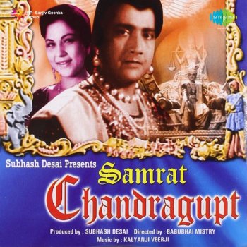 Mohammed Rafi feat. Lata Mangeshkar Chahe Paas Ho Chahe Door Ho - Revival