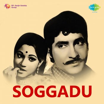 P. Susheela feat. S. P. Balasubrahmanyam Ole Ole Olammi
