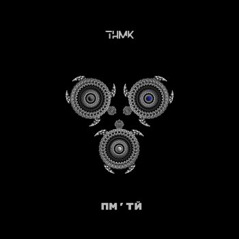 ТНМК ПМ'ТЙ - Flanger Version