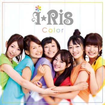 i☆Ris らむねサンセット