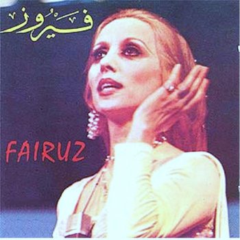 Fairuz Sarlou Zaman El Helou