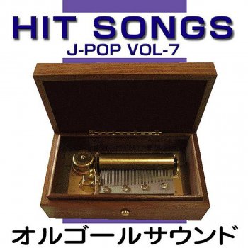 Orgel Sound J-Pop Tomodachi No Uta (Music Box)