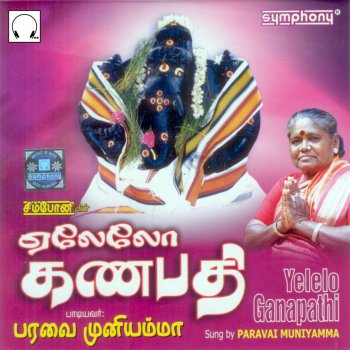 Paravai Muniyamma Munthi Munthi Nayaganae, Pt. 1