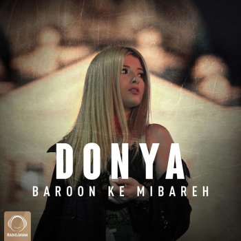 Donya Baroon Ke Mibareh