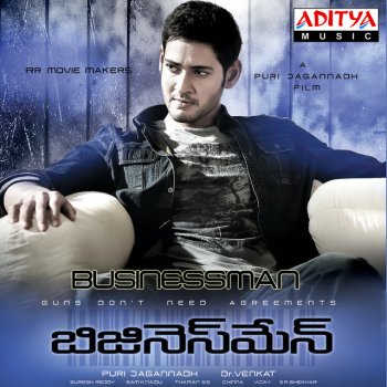 Mahesh Babu, Puri Jagannadh & Chorus Businessman Theme