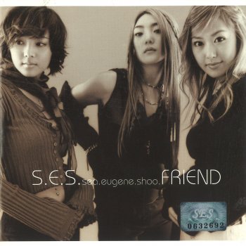 S.E.S. S. II. S (Soul To Soul)